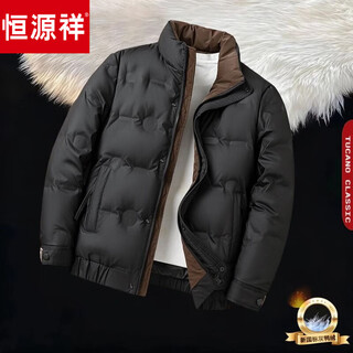 Hengyuanxiang 2026 new winter fashion short men's jacket down jacket light and warm thickened duck down stand collar phantom black quality l 100-120jin jin is equal to 0.5 kg national standard duck down
