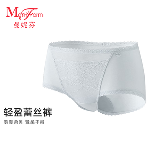 Maniform underwear women's mid-waist lace hip-lifting briefs, antibacterial, breathable, skin-friendly, high elasticity, thin, non-tight, traceless underwear, sea salt blue l (165) suitable for 106-125 jin jin equals 0.5 kg