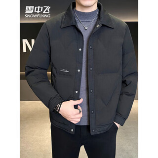 Snowflying high-end brand winter men's down jacket trendy brand handsome and versatile young and middle-aged men's lightweight warm jacket black