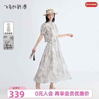 Birds and new wine summer new floral fashion retro new chinese style this year's popular beautiful suit skirt for women full pattern light gray hpc01 s