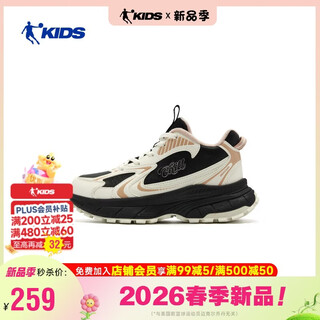 Jordan girls' plus velvet cotton shoes children's winter symphony y2k casual shoes black/maple sugar pink 36