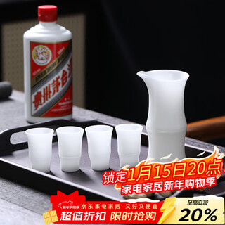 Su's ceramic wine set, ice jade porcelain, high-rise white wine glass set, one pot, four cups, housewarming gift