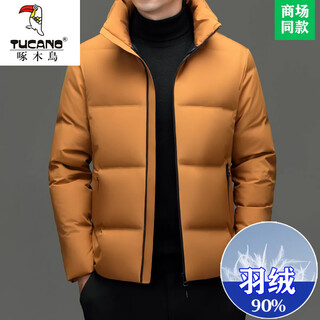 Woodpecker (tucano) high-end winter down jacket new men's thickened middle-aged short warm duck down winter stand-up collar jacket yr8851 - orange xl 180
