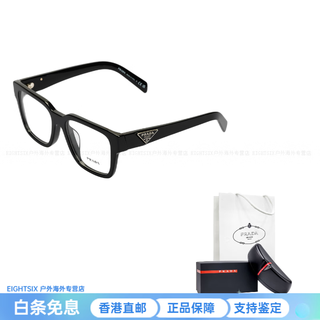 Prada european and american unisex style glasses, square optical frames, same style for men and women as new year gifts, black l basic packaging - glasses case + packaging box