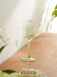 Yusenyi champagne goblet crystal glass red wine glass crystal cup cocktail wine household cup ins style wide mouth red wine glass