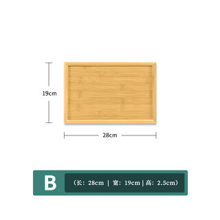 Tuojin japanese tea set bamboo wooden tea tray household water cup tray rectangular bamboo tray hotel restaurant tray barbecue tray medium size 28*19*2.5cm