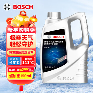 Bosch (bosch) organic (oat) engine coolant universal automotive antifreeze freezing point-45 4l (red)