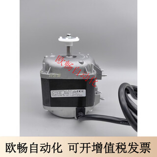 Aiko elcovnt34-45/34w120w motor ice maker grade copper core motor refrigerator cooling fan refrigerator