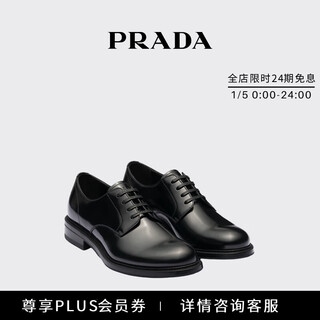 Prada/prada gift men's glossy cowhide loafers shoes black 43 (9)