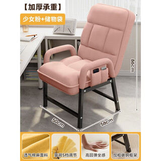Fantasy high-back ergonomic gaming chair, reclining fabric office chair, five-position adjustable dormitory study chair with storage bag (180 reclining | thickened load-bearing model) girly pink storage bag, five backrests, steel feet with footrests
