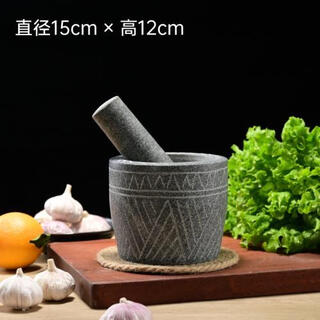 Garlic mortar old-fashioned bluestone hand-carved garlic mortar garlic pounder garlic masher household grinding bowl stone mortar bluestone hand-carved cylinder-shaped stone mortar large 15 cm
