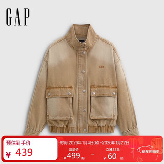 Gap women's 2026 spring new logo embroidered workwear loose stand collar denim jacket 859835