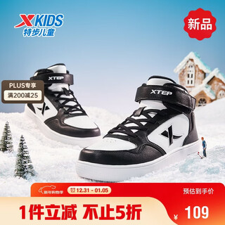 Xtep children's shoes children's boys versatile leather warm cotton shoes plus velvet high-top sneakers black/classic white 35