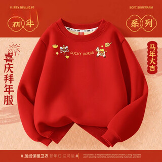 G.duck parent-child wear mother-daughter style 2026 new year red zodiac year children's sweatshirt thickened and warm girl's top brand xiangyunma_shanghong 120 cm