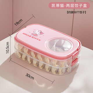 Marsica sanrio dumpling storage box for refrigerator, food-grade large-capacity quick-frozen food preservation box for wonton dumplings, hello kitty, food-grade material, 2 layers, holds about 50 dumplings