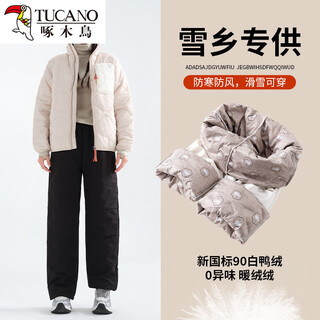 Woodpecker ski down pants women's outer wear 2025 new plus velvet northeast snow country extreme cold winter pants harbin cotton pants winter black new national standard 90 real down - waterproof - colder l suitable for weight 111-120 jin jin equals 0.5 kg