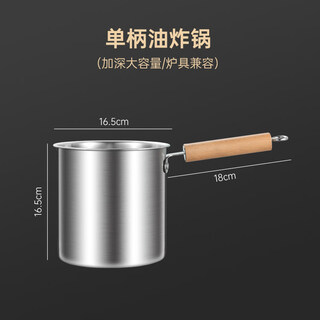 Zwilling german quality same style 316 stainless steel frying pan fried chicken fried egg noodles induction cooker universal multi-functional large capacity - single frying pan wooden handle 316 stainless steel 1 inch 3.5l