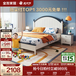 Quanyou home simple children's room bed boy solid wood feet student single bed second bedroom teenager 1.5x2 meter bed furniture blue and white | 1.5m children's bed + mattress