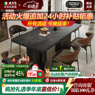 Aiyoushang italian minimalist under-hanging thickened slate dining table for home modern simple rectangular dining table light luxury high-sense dining table and chairs 1.4 meters. contact customer service to note the color of the slate. one table with four eames chairs. under-hanging thickened slate.