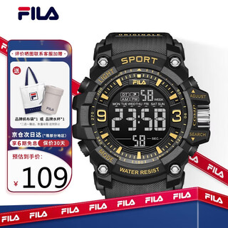 Fila electronic watch luminous middle school student exam watch christmas gift sports waterproof watch 6564-005