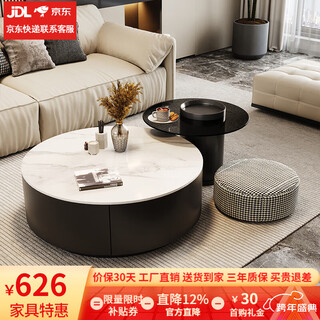 Mosu high-end slate coffee table living room light luxury coffee table size apartment household table gray glass round modern simple coffee table cloud white + gray glass combination 80+60 complete set