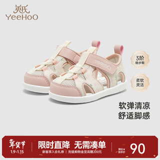 Yeehoo baby shoes summer breathable sandals for boys and girls jade powder 120mm recommended foot length 120-125