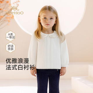 Yeehoo shopping mall same style yeehoo children's clothing children's shirt girls doll collar shirt pure cotton top casual and versatile
