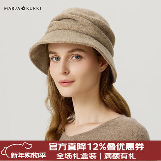 Marja kurki imported warm wool hat for women in autumn and winter, simple hat for lover, fashionable casual hat, camel