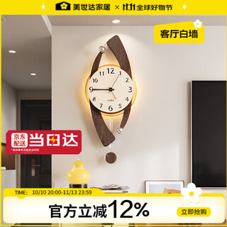 Meisd clock wall clock living room 2025 new modern retro clock wall hanging high-end cream art quartz wall clock 70% of customers choose peach wood grain large size 30*75.5cm