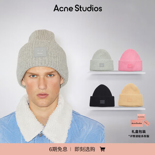 Acne studios 6-issue interest-free men's and women's same expression smiley solid color wool beanie knitted hat, light heather gray, one size