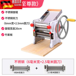 Tuojin type 180/200 noodle machine home manual noodle machine small stainless steel multi-function dumpling 200 (6mm width + 2.5mm round knife)_stainless steel knife stainless steel