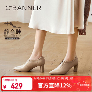 C.banner silent series fashion ankle boots women's 25 autumn new style a25471671 apricot 35