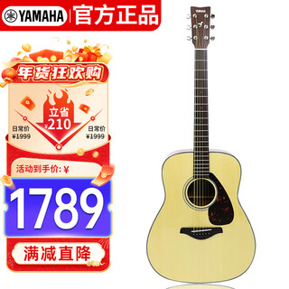 Yamaha (yamaha) fg800 acoustic model solid wood veneer beginner folk guitar 41-inch guitar glossy wood color