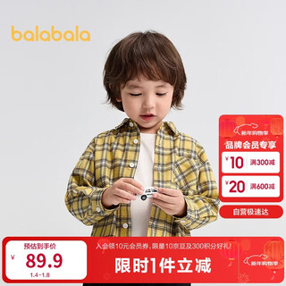 Balabala children's shirt long-sleeved parent-child wear 2025 autumn comfortable super soft velvet loose soft skin-friendly 209325102201