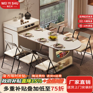Micro art 2025 sideboard island dining table integrated household retractable and foldable small apartment multi-functional bar-guided dining table simple style flagship upgrade flagship high-end upgrade dining table with tea