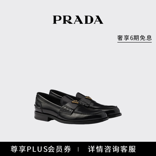 Prada/prada gift men's metal logo decorated glossy calf leather loafers black 40.5 (6.5)
