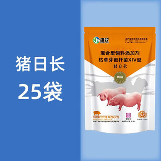 Oimg pig day long feed additive for piglets growth promoting concentrated premix weight gaining fattening agent appetizer 25 bags 20 get 5 free single bag only 23 yuan