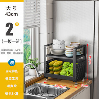 Tuojin german imported quality kitchen countertop vegetable storage rack tabletop vegetable storage basket stovetop vegetable rack multi-layered c model extra thick 43cm two layers multi-functional with foot pads