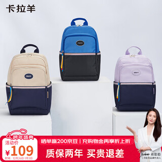 Kara sheep leisure sports fitness outdoor travel mountaineering swimming study morning exercise bag men and women tibetan blue 5901