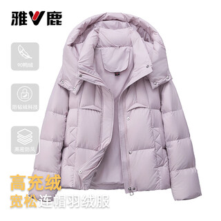 Yalu 2025 new down jacket women's winter new casual hooded small comfortable versatile warm thickened jacket pink l recommended 110-125 jin jin equals 0.5 kg