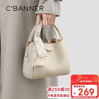 C.banner bag women's first-layer cowhide handbag shoulder bag crossbody light luxury birthday new year gift for girls and girlfriends
