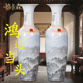 Xikason jingdezhen ceramic floor-standing large vase hand-painted pastel rising sun dongsheng high-end villa living room housewarming gift ornaments good luck one pair about 1.8 meters hand-painted deposit by a senior master
