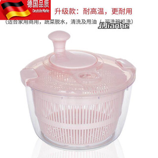 Tuojin rotating drain basket household artifact vegetable washing, dehydrating and drying machine fruit and vegetable salad manual drainer 5l daily style pink