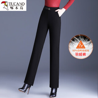 Woodpecker down pants women's winter outerwear thickened white duck down warm mom pants high waist slim black casual straight pants black m recommended 90-jin jin equals 0.5 kg