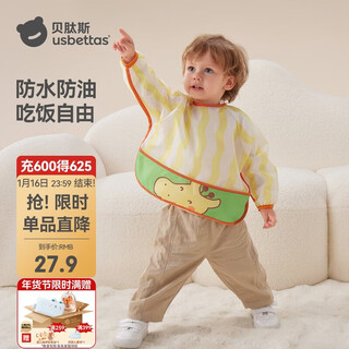 Betis children's smock, baby eating bib, anti-dirty, male and female baby long-sleeved anti-fouling reversible apron, milk cover spot l