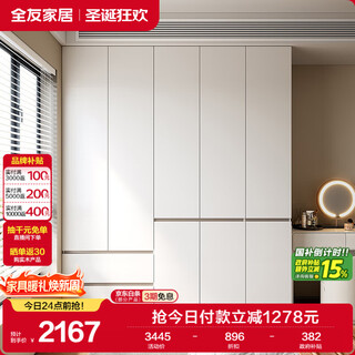 Quanyou home large wardrobe bedroom modern simple furniture clothes storage storage cabinet hanging wardrobe wall home