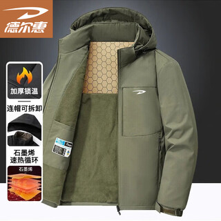 Delhui cotton coat men's autumn and winter thickened warm casual cotton coat windproof jacket outdoor sports military green 4xl