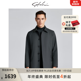 Satchi men's men's down windbreaker 2025 winter new lapel duck down business executive jacket thick licorice gray 50