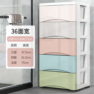 Yusenyi 2038cm gap storage cabinet drawer-type bathroom storage cabinet gap narrow side cabinet bedside table storage shelf hollow 36 wide x 26 deep macaron five layers 48 yuan 4 layers