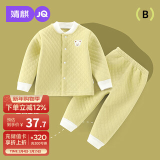 Joyncleon baby thermal underwear baby clothes newborn quilted autumn clothes and autumn trousers thickened children's autumn and winter jtz200696
